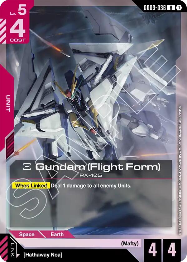 Gundam Card Game: Xi Gundam (Flight Form) card image