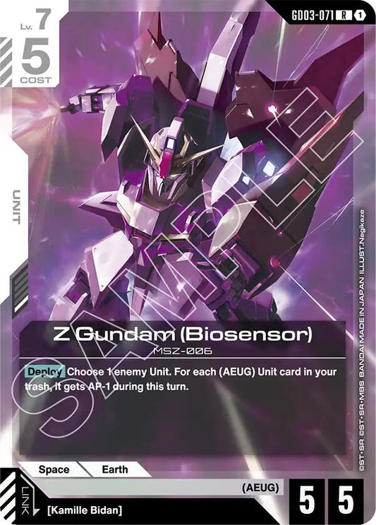Gundam Card Game: Z Gundam (Biosensor) card image