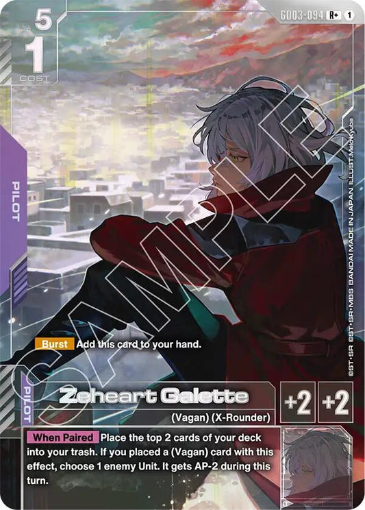 Gundam Card Game: Zeheart Galette (R+) card image