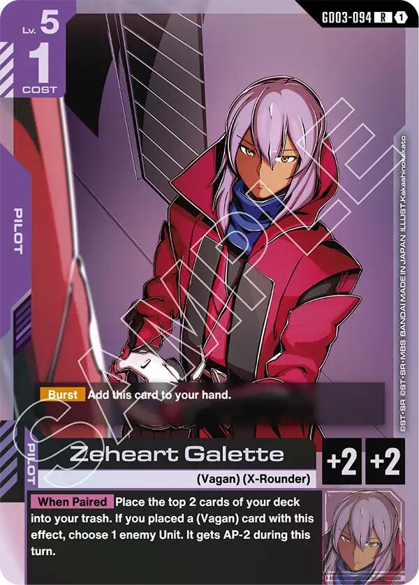 Gundam Card Game: Zeheart Galette card image
