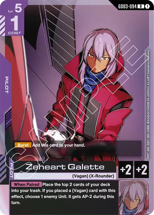 Gundam Card Game: Zeheart Galette card image