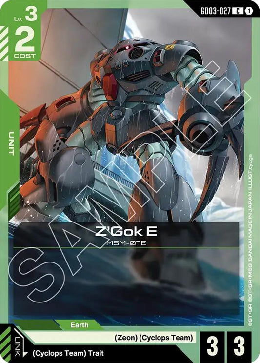 Gundam Card Game: Z'Gok E card image