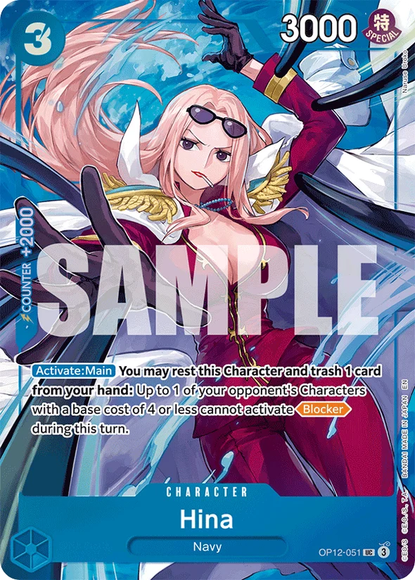 Hina (Premium Card Collection -Best Selection Vol. 5-)