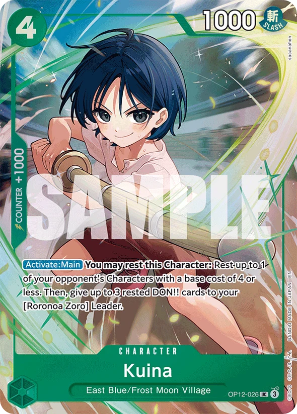 Kuina (Premium Card Collection -Best Selection Vol. 5-)