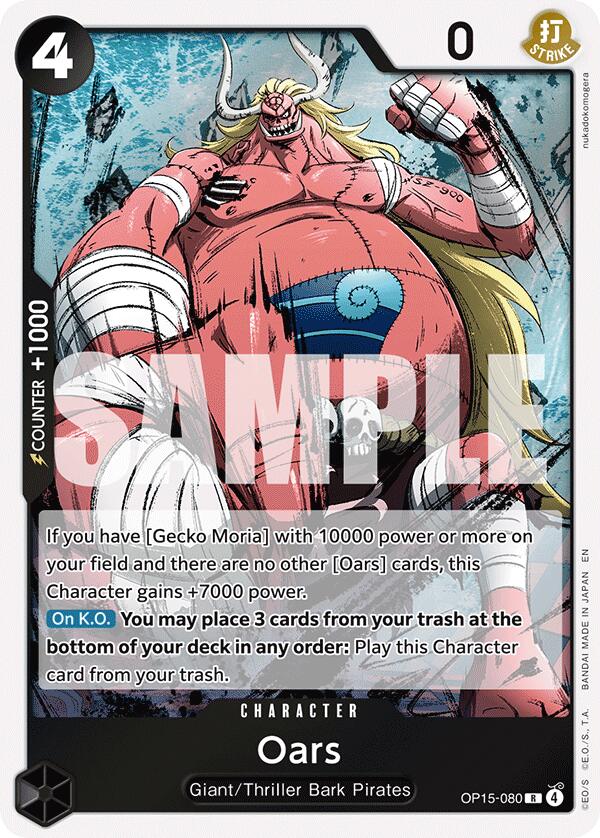 One Piece Card Game: Oars card image