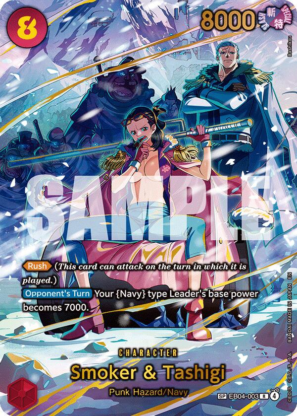 One Piece Card Game: Smoker & Tashigi (SP) card image