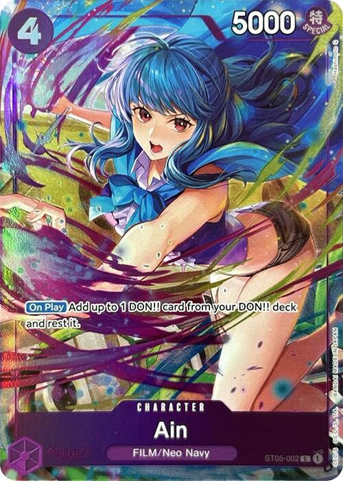One Piece Card Game: Ain (Premium Card Collection -Best Selection Vol. 3-) card image