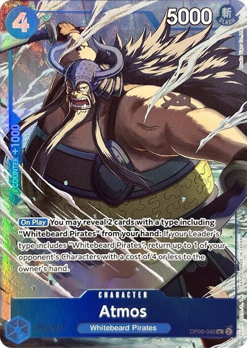 One Piece Card Game: Atmos (Premium Card Collection -Best Selection Vol. 3-) card image