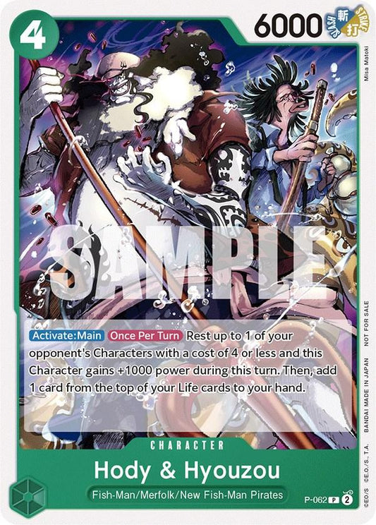 One Piece Card Game: Hody & Hyouzou (Pirates Party Vol. 6) card image