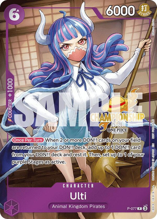 One Piece Card Game: Ulti (CS 25-26 Event Pack) card image