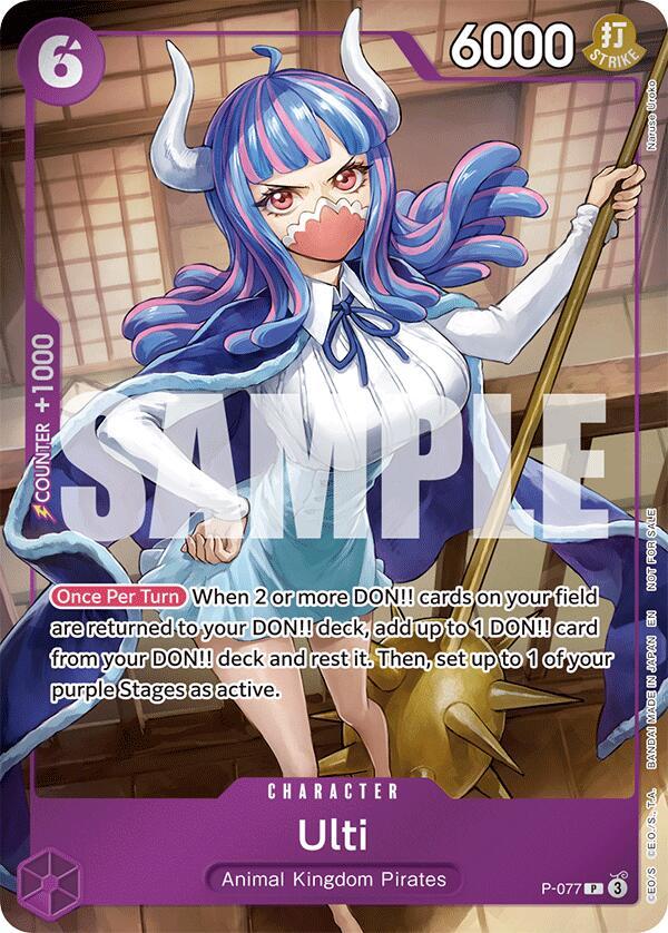 One Piece Card Game: Ulti (Event Pack Vol. 6) card image