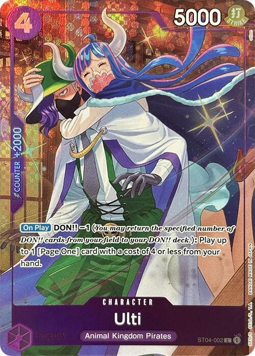 One Piece Card Game: Ulti (Premium Card Collection -Best Selection Vol. 3-) card image