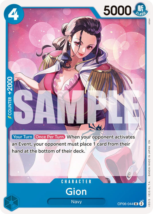 One Piece Card Game: Gion (Reprint) card image