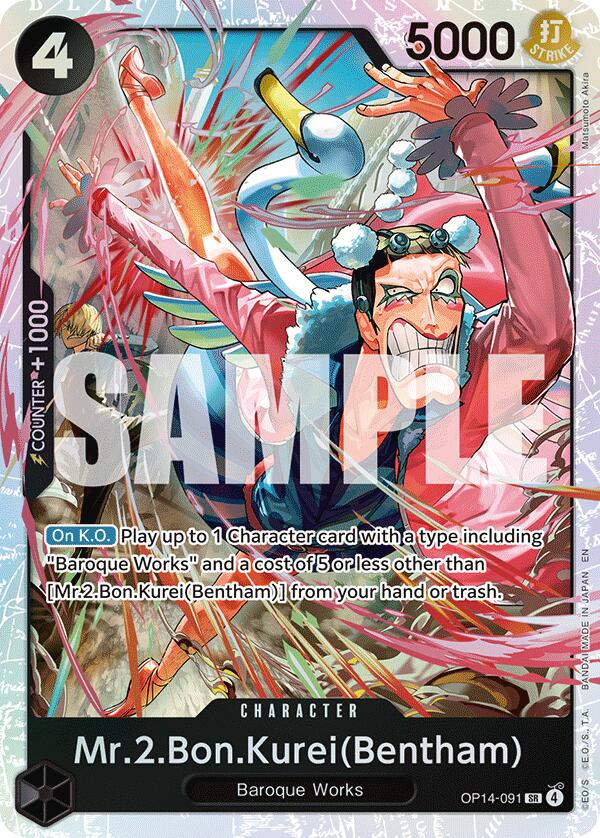 One Piece Card Game: Mr.2.Bon.Kurei (Bentham) card image