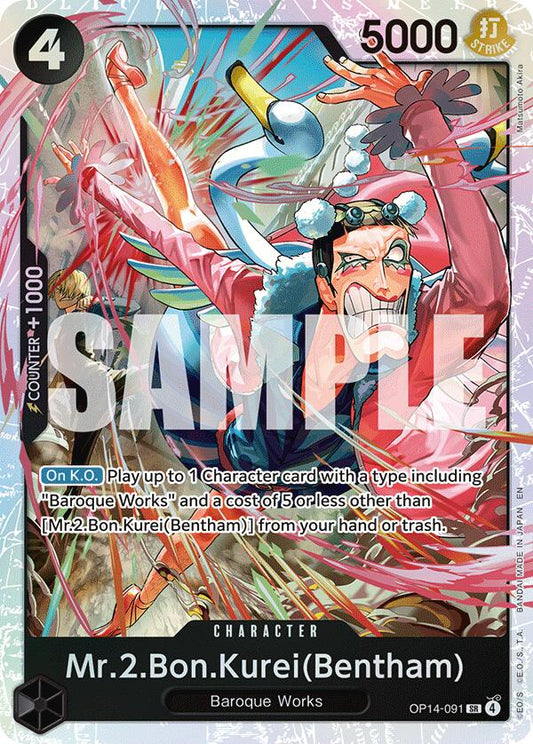 One Piece Card Game: Mr.2.Bon.Kurei (Bentham) card image