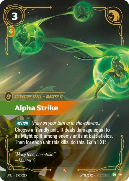 Riftbound: League of Legends Trading Card Game: Alpha Strike card image